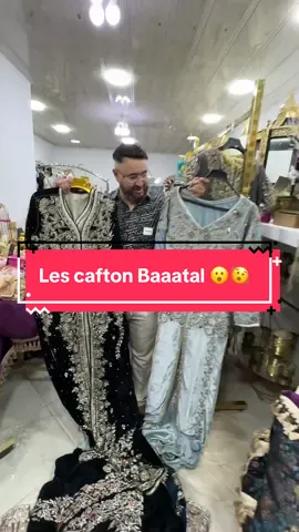 Promotion hbaaal 💣  Localisation  : oran  Belgaid  Numéro téléphone 📞:0553000248 #t#toufiknegfatteo#oran#ص#صلي_علي_النبي