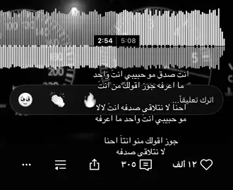ججوزِِ اقولك مننوَ انتَ😔😔. #خالد_الحنين #هيرون #عراقي #u4u4u4u4u4u4u4u4u4u4u4 #كسبلللوررر #fypシ 