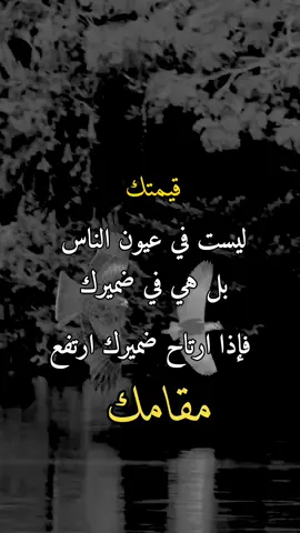 #يارب  #الحمدلله_دائماً_وابداً  #اقتباسات_عبارات_خواطر  #تحفير  #اقوال 
