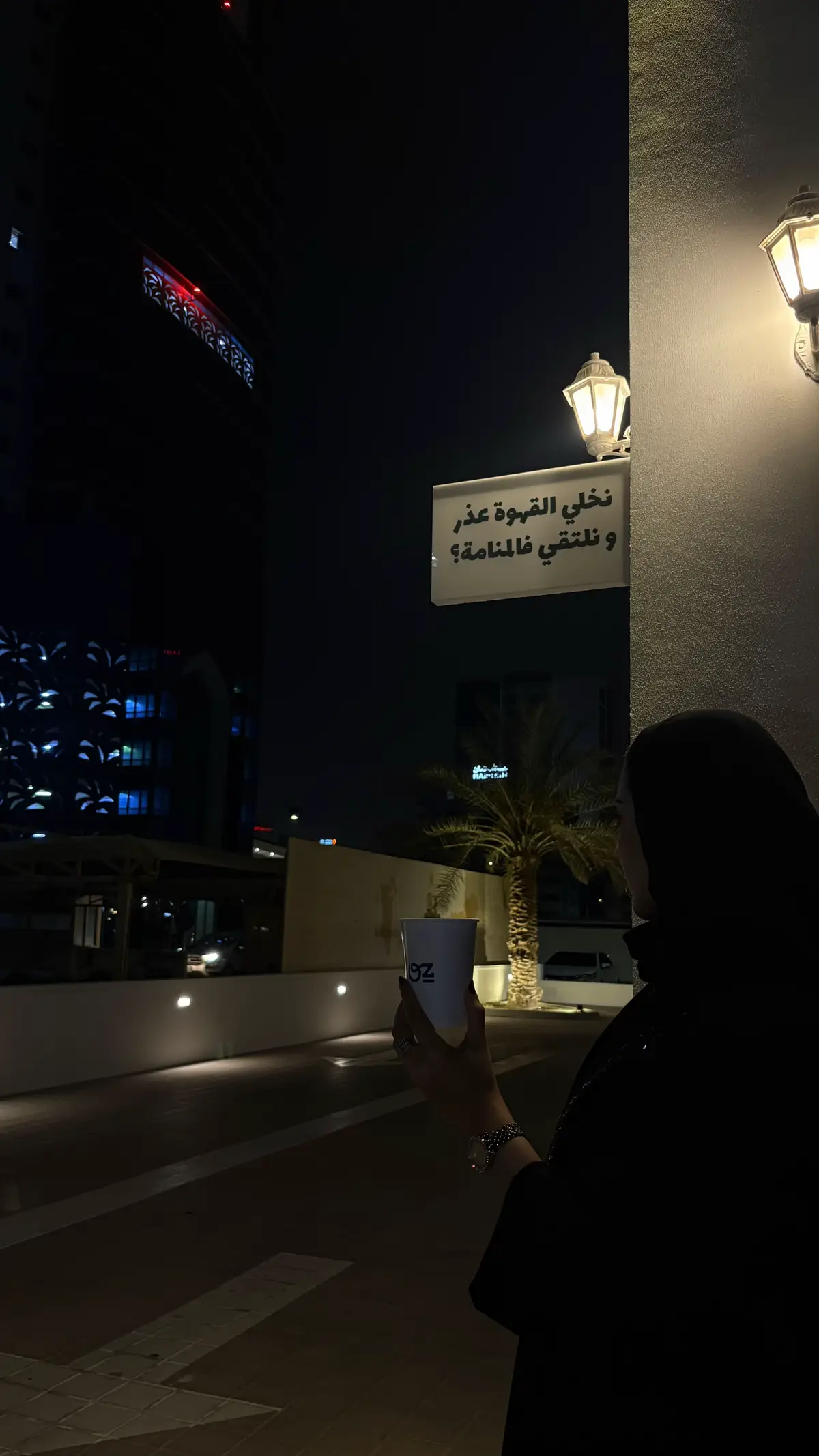 #fyp #foryou #bahrain #saudiarabia #date #night #explore #bahrain🇧🇭 #coffee 