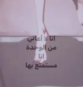 اعاني لو اناشيد؟ #explore #fyp #anime 