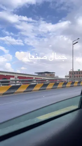 #صنعاء_روحي 