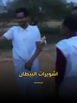 🛑 الحســـــاب للبيـــــــع 🛑 36548304 واتس اب  بيع حسابات تيك توك  5k+ متابع 10k+ متابع 15k+ متابع 20k+ متابع  أدي ول بيسيف ❤️❤️ #اشويرات_البيظان #الهول_الحساني #لغن_الحساني_الموريتاني🇲🇷 #مشاهير_موريتانيا #انواكشوط #موريتانيا  