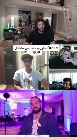 Crazy meno di 😭 (kick:YassinMomtaz) #fyp #viral #streamer 
