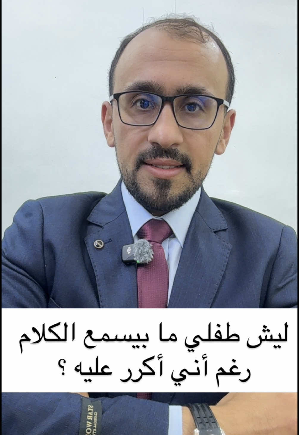 للاستشاره ضيفوني انستغرام !