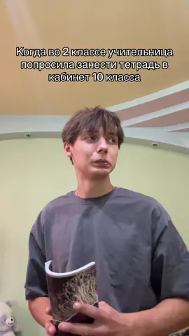 Ностальгия.. #fyp #юмор 