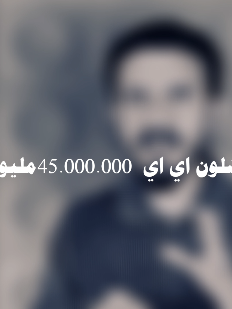 تخيل مجرد نشرك للفيديو تحصل اجر مثله #بغداد #العراق #قضاء_الحوائج #اجر_لي_ولك #trending 