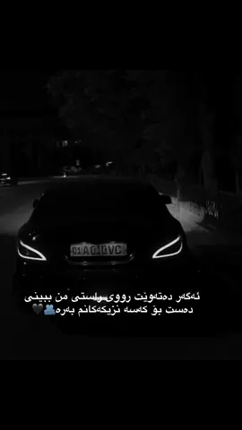 تاگ خزم ودۆست برا@#💚💔 #فۆلۆمان_بکەن_بۆ_بێنینی_جوانترین_پۆست💚💎 #foryoupage #الشحب_الصني_مالة_حل😂 #foryoupageofficiall #cls63 