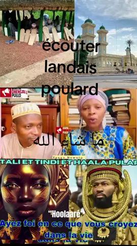 #creatorsearchinsights #écouter l'âme de poulard#afriquetiktok🇨🇲🇨🇮🇨🇩🇲🇱🇹🇬🇬🇦🇸🇳 #sénégalaise🇸🇳 #france🇫🇷 