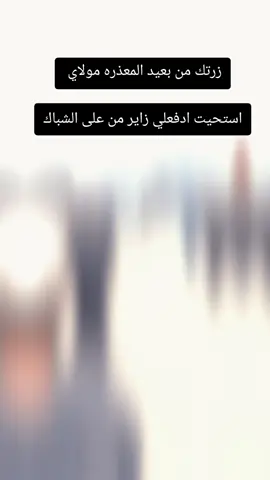 #ياابا_الفضل_العباس #يااباعبدالله_الحسين #مشايه_للحسين_نتعنه🥺💔🥀ياحسين #بجاه_الحسين_امين_يارب_العالمين 