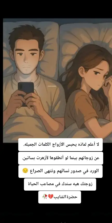 #حكم #أقاويل #حضرةالشايب💔 