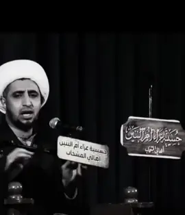 #الشيخ_علي_المياحي #الشيخ_علي_المياحي #ارجعو__الى__الله #تصميم_فيديوهات🎶🎤🎬 