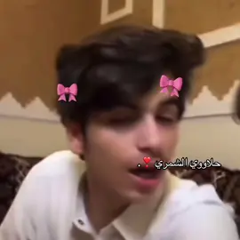 ذايبه وحياااة عينيك ذايبه 🥺!#شمر_الغلباء #شمر #هداج #هداج_الشراري #مشاري @هداج 🇸🇦 @هداج الشراري (حسابي الاحتياطي) @مشاري 