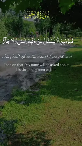 #CapCut #quran_alkarim #quran #islam #islamic_video 