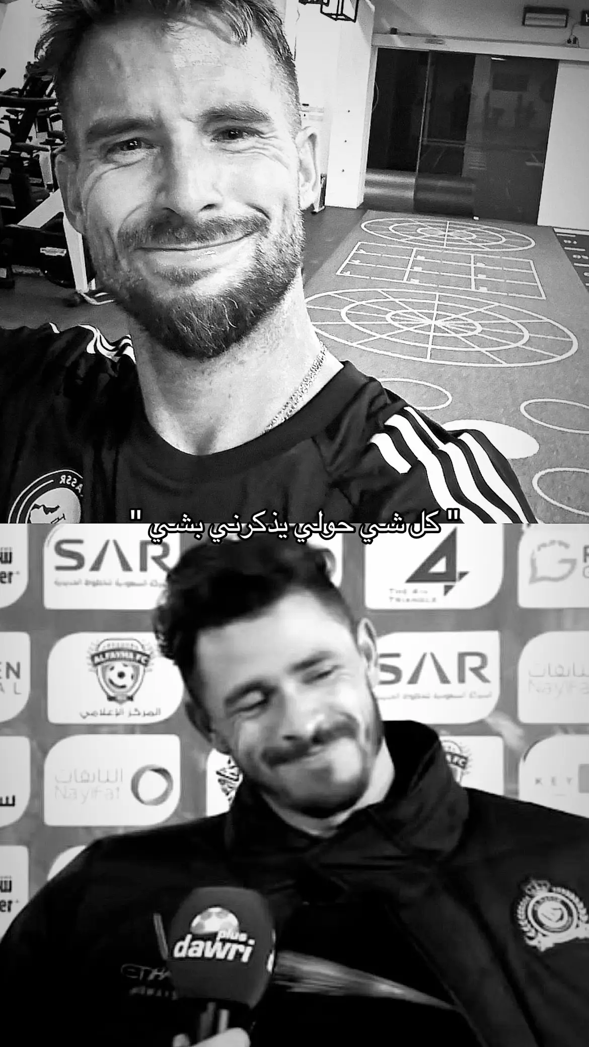 #goliano #martinez #alnassr #fypage #viralvideo 