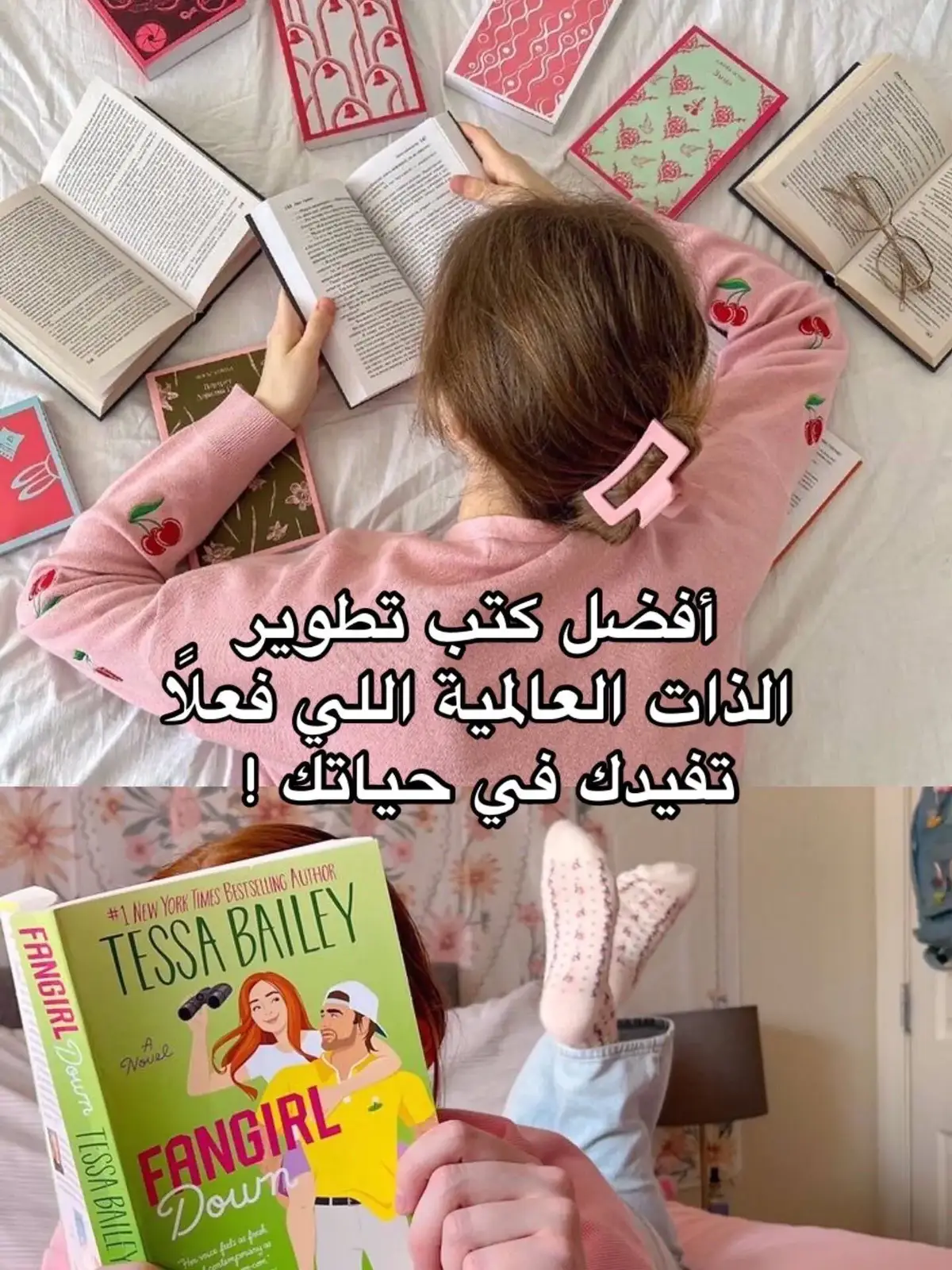 #تطوير_الذات #كتب #قراءة #creatorsearchinsights  #creatorsearchinsights2025 