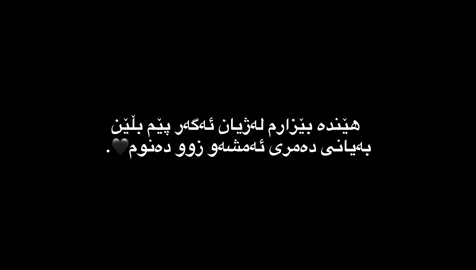 #foryou #neymar #دايموند💎 #fyp #viralvideo #viral 