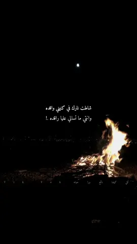 #الكحله_العقل_يركحله🖤🎻🎼 #المرسكاوي_فن_شعبي_في_ليبيا #أللي_كيفنا_ذآيح_ورا_حبانه #ابراهيم_الصافي #مرسكاوي 
