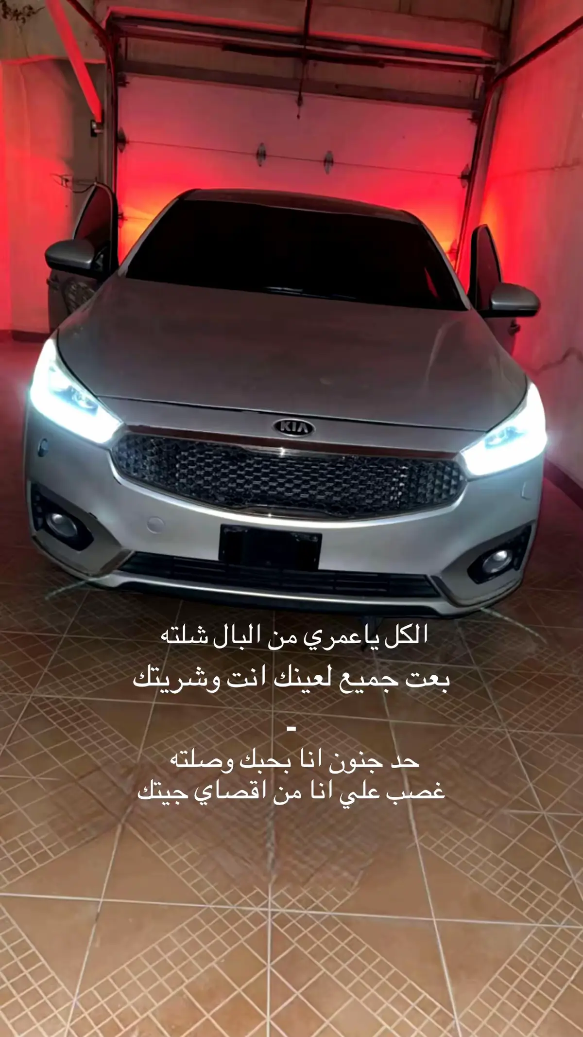 #الكويت #لايك #اكسبلور #مالي_خلق_احط_هاشتاقات #القصيم 