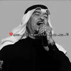 #متابعه_ولايك_واكسبلور_احبكم #مجرد________ذووووووق🎶🎵💞 #طربيات_الزمن_الجميل_🎼🎶🎻♥️🌹 #ياس_خضر_ابومازن_صوت_الارض💖 #اعاده_نشر🔁 @محبين وعشاق ياس خضر ❤🥰 @عاشقة الطرب الريفي الاصيل🫣🌹❤ 