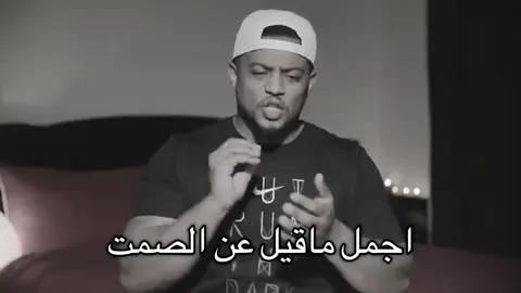 #فهد_سال #fyp #هواجيس #الصمت 