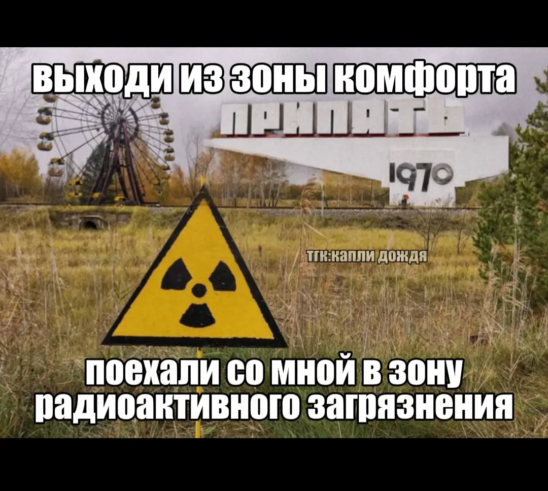 #щитпост #щитпостинг #fyp #щп #рек 