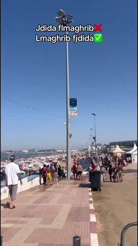 #eljadida #morocco #support 