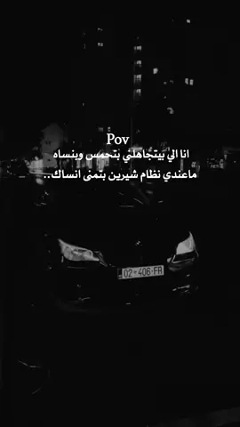 #fyp #متابعة #اكسبلوررررر #عمحاكيكن🤝🌚🖤🤣🤣🤞 #الشعب_الصيني_ماله_حل😂😂 