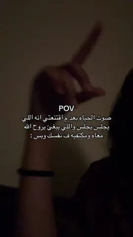#viral 