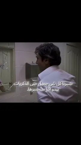 خسرنا........يا بولات.وادي الذئاب #بولات_علمدار #وادي_الذئاب #مراد_علمدار #fyp #foryou 