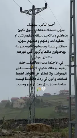 #الاجابية_سر_السعادة