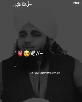 # سبحان اللہ### 