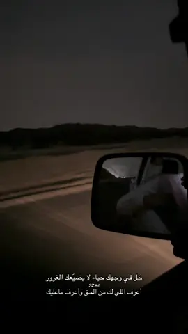 واجتهد في طاعه الله :                                                   #n #fyp #you #explore #tiktok #foryou 