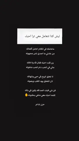 #شعراء_وذواقين_الشعر_الشعبي_  #قصايد  #اشعار  #اشعار_حزينه_موثره  #اشعاروقصايد 