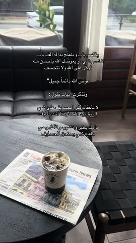 #اكسبلور #fyp #بودكاست #explore #اقتباسات 