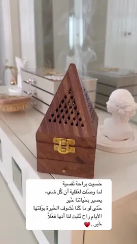 الحمدلله 