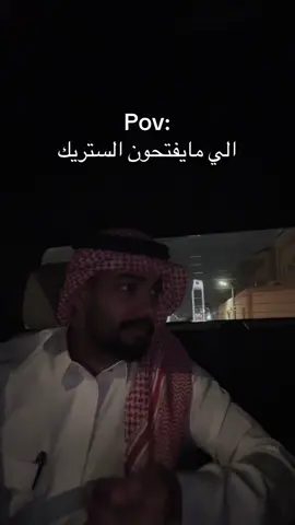 #riyadh🇸🇦 #اكسبلورexplore #rypppppppppppppppppシ #مالي_خلق_احط_هاشتاقات #cupcut 