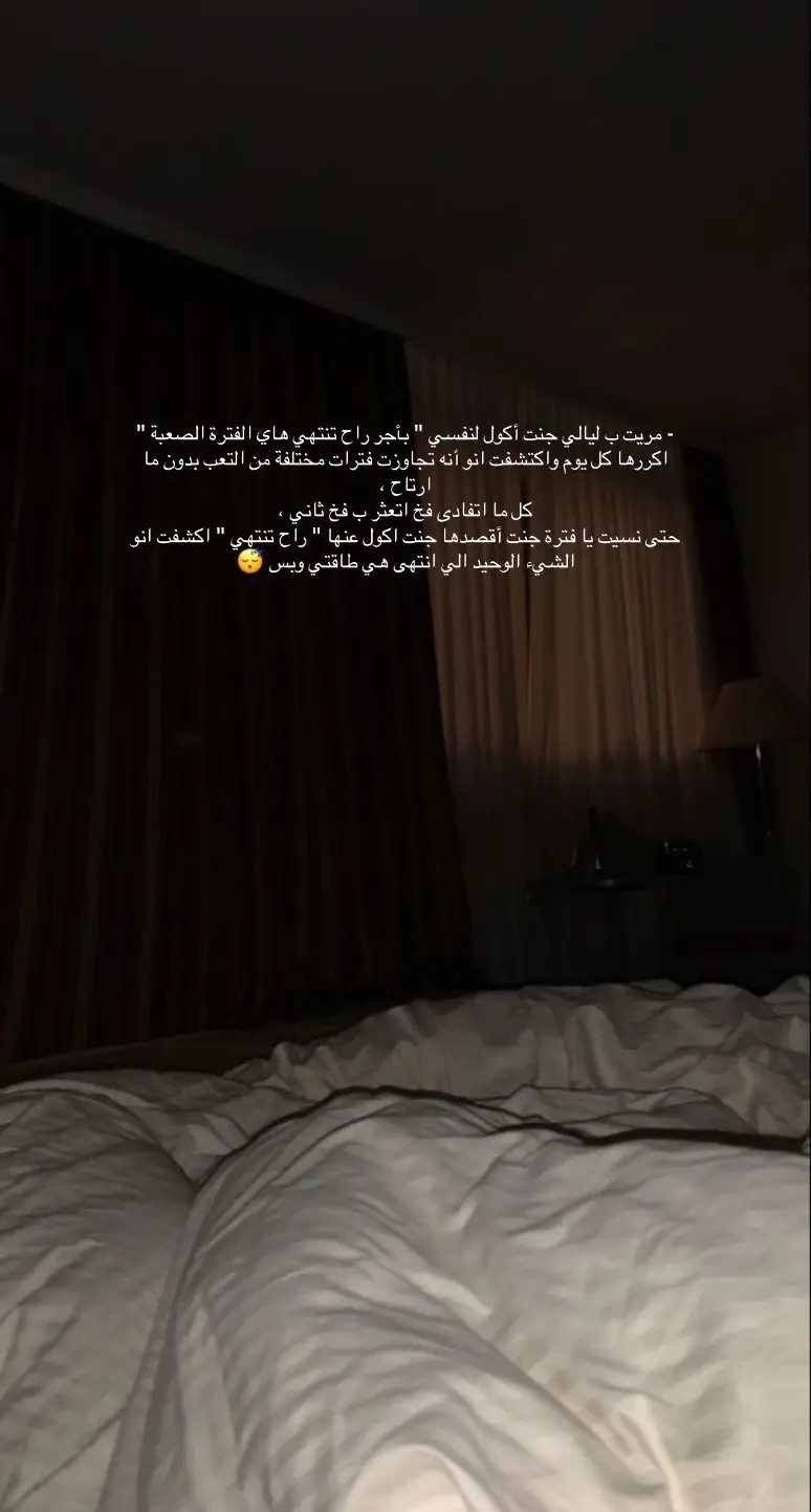 #عشوائيات🤎 