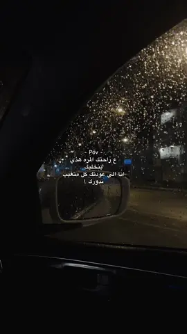 ولالا؟ #libya🇱🇾 #pov #هواجيس 