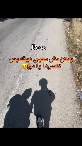 😉