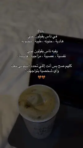 🤎#اكسبلور #قهوه #اكسبلورexplore #fyp 