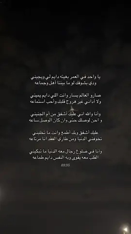 :( #اكسبلور #fyp #وحشتني #اشتقتلك #H 