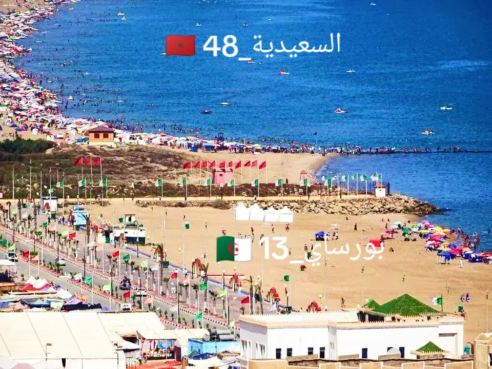 #الحدود_الجزائرية_المغربية #13_48  #حلو_لحدادة🇲🇦🇩🇿 #مغنية_____وجدة🇲🇦🇩🇿🇩🇿🇩  #بورساي_السعيدية