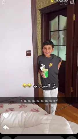 حمود😭😭😭 #عزيز_بن_محمد #explore #fyp #فولو  @عزيز بن محمد 