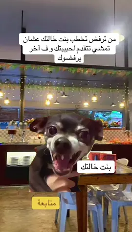 #CapCut #الشعب_الصيني_ماله_حل😂😂 #greenscreen #لايكات #