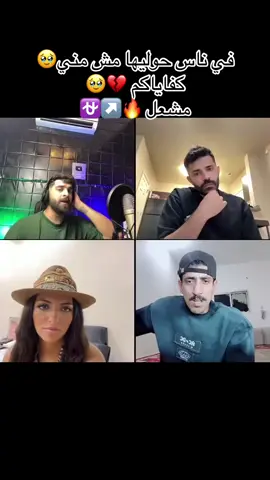 #tiktoklive #livehighlights @احمد مشعل- Ahmed mashal #فانز #مشعل🔥↗️ #لايك_متابعه_حركة_الاكسبلور❤🦋explorer #مصر #ابوظبي_الامارات #متابعه_ولايك_واكسبلور_احبكم 