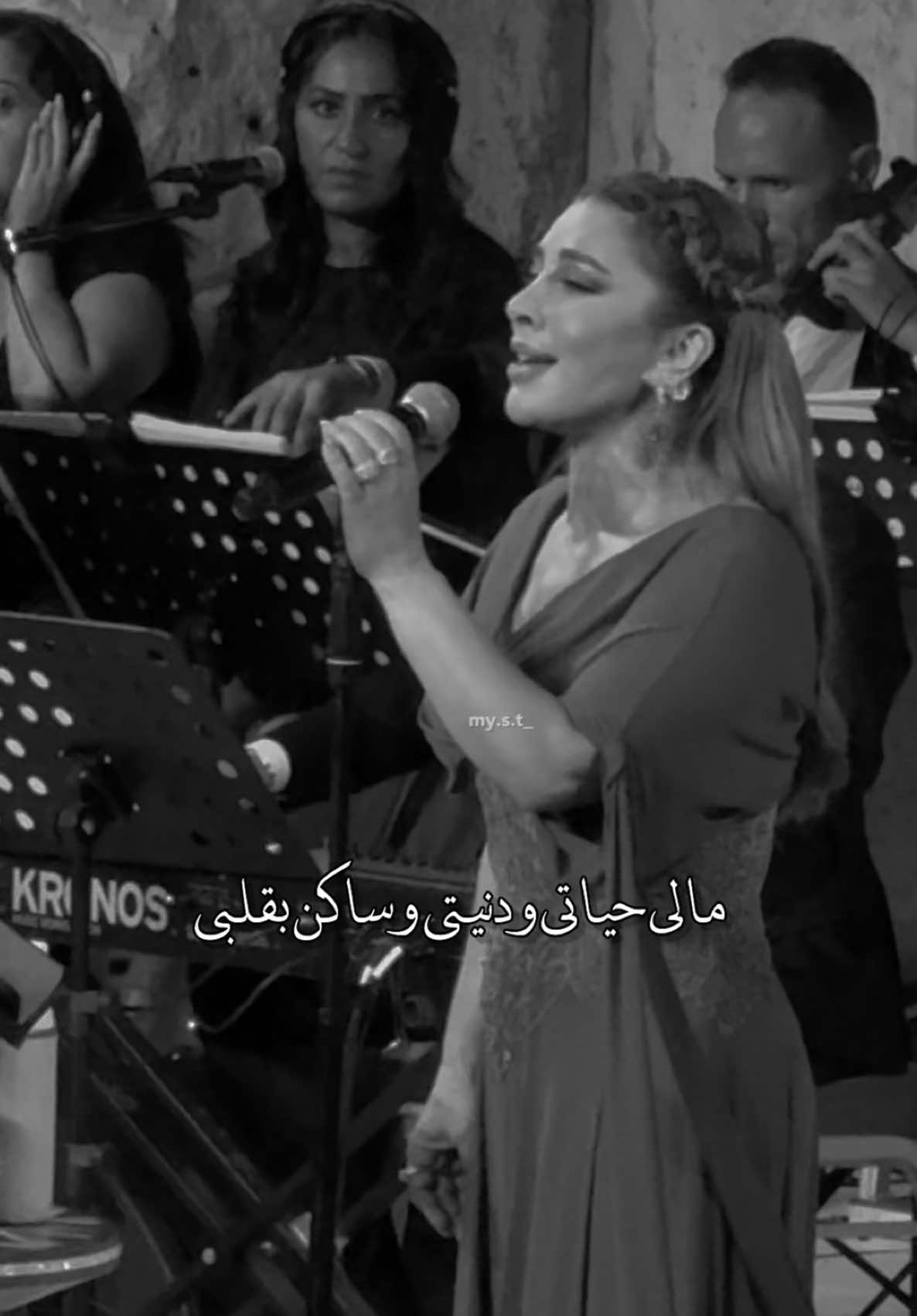 أمان أمان أريد أمان، رجعني أريد حُبك زمان!🤍🤍 #اصالة_نصري#assala #اصاله_نصري #اصالة #اصاله #جرش#اصالة_جرش #امان_امان