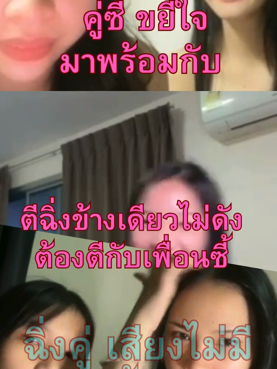 คู่ซี้ขยี้ใจ เพื่อนเอกดนตรีสอนตีฉิ่งคู่ สนั่นกันเลยทีเดียว คู่เพื่อนซี้ #เพื่อนช่วยเพื่อน #เพื่อนซี้ตัวแสบ ##ขยี้ทําไม #เพื่อน #เพื่อนสนิท #คู่รักสายฮา #ฟีดดดシ #เทรนด์วันนี้ 