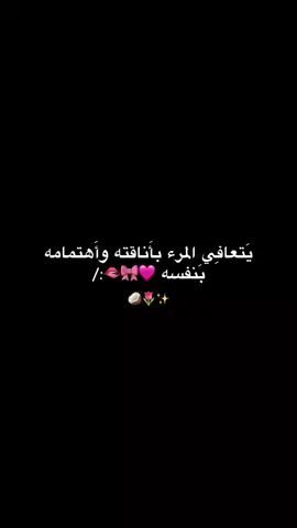 مبسوطة بحالي💅🏻 🌷   🌷   🌷   🌷   #تصويريء #عشوائيات #بدلع_نفسي #اهتمامي_عنايتي #اناقتي #ماسكات_بشره #بجامه #عبدالمجيد #يومي #explorepage✨️ #cupcut #دلعي_نفسك_اسعدي_نفسگ 