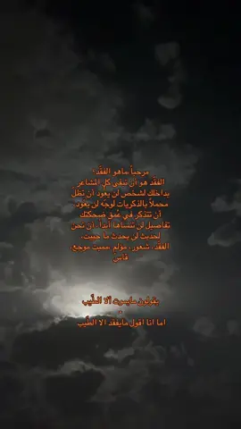 اللهم ارحمك برحمته الواسعه🥺..#صدقه_جاريه_لجدي_خلف_وريع_الجميلي #1447_2_19#قران #Quran #ان_الله_وملائكته_يصلون_على_النبي 